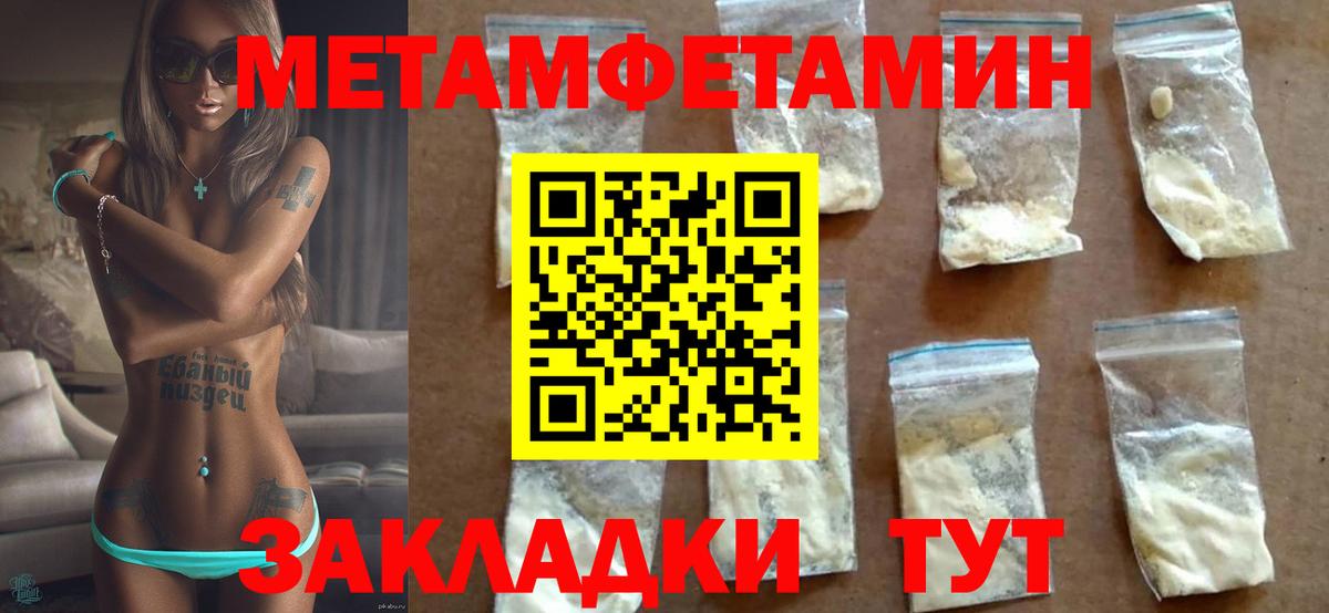 Amphetamine Premium Кропоткин