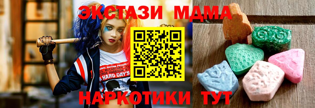 Ecstasy TESLA Кропоткин