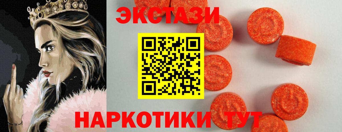Кропоткин  Ecstasy бентли  Вход с VPN 