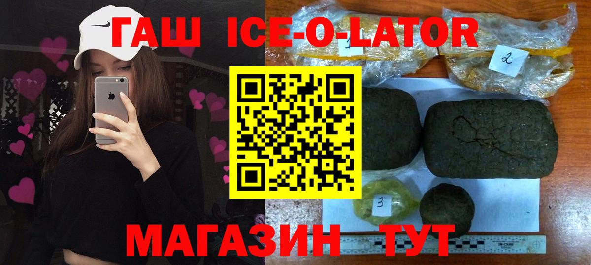 ГАШИШ гарик Кропоткин