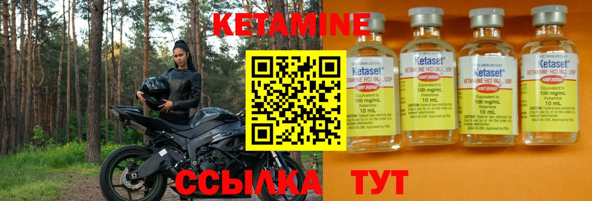 omg зеркало  КЕТАМИН VHQ  Вход с VPN  Кетамин VHQ  Кропоткин 