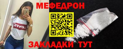 ALPHA PVP Белореченск