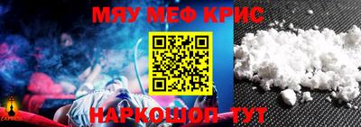 ALPHA PVP Белореченск