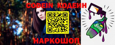 альфа пвп Белорецк
