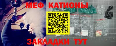 альфа пвп Белорецк