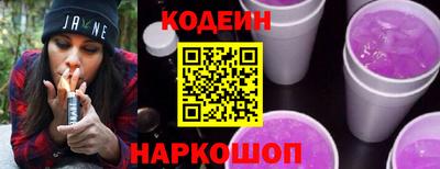 ALPHA PVP Белореченск