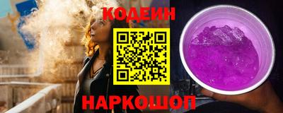 альфа пвп Белорецк