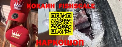 ALPHA PVP Белореченск