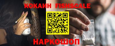 каннабис Бердск