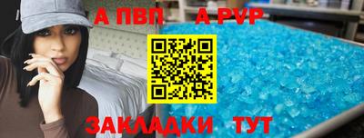 каннабис Бердск