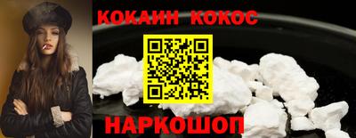 каннабис Бердск