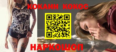 альфа пвп Белорецк