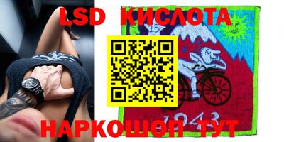 каннабис Бердск