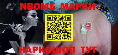 альфа пвп Белорецк