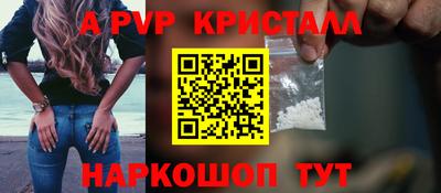 каннабис Бердск