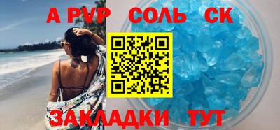 каннабис Бердск