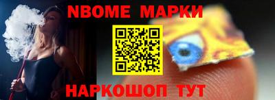 каннабис Бердск