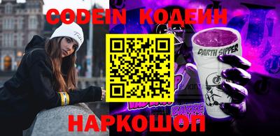 кокаин VHQ Братск