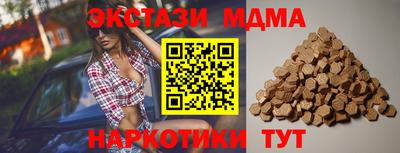 альфа пвп Белорецк