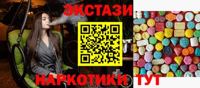 альфа пвп Белорецк