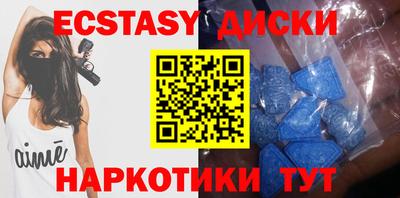каннабис Бердск
