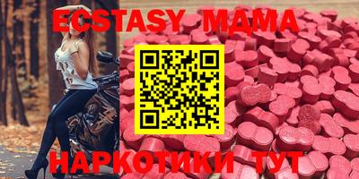 альфа пвп Белорецк