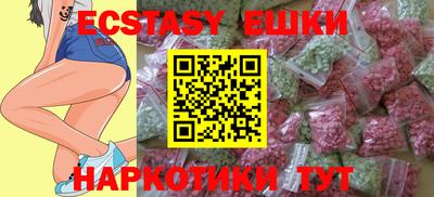 альфа пвп Белорецк