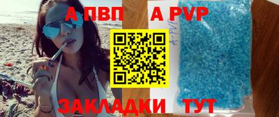 каннабис Бердск