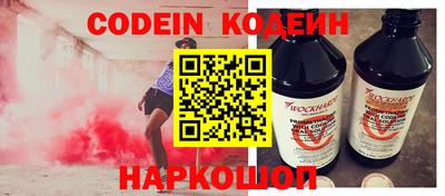 каннабис Бердск