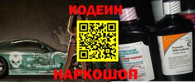 ALPHA PVP Белореченск