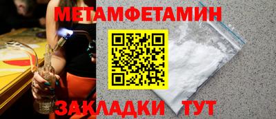 ALPHA PVP Белореченск
