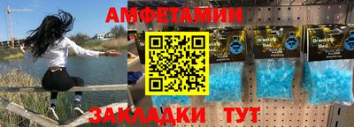каннабис Бердск