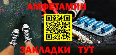каннабис Бердск