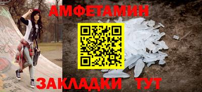ALPHA PVP Белореченск