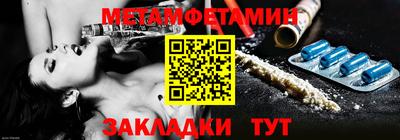 ALPHA PVP Белореченск