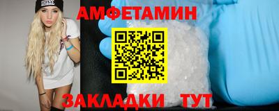 ALPHA PVP Белореченск