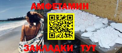 ALPHA PVP Белореченск