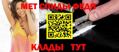 альфа пвп Белорецк