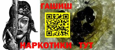 альфа пвп Белорецк
