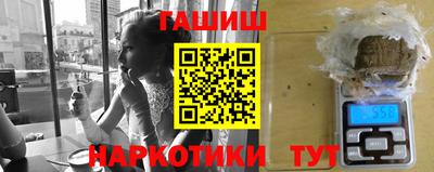 каннабис Бердск