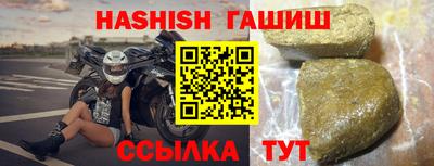 каннабис Бердск