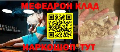 каннабис Бердск