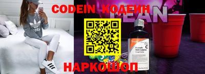 альфа пвп Белорецк
