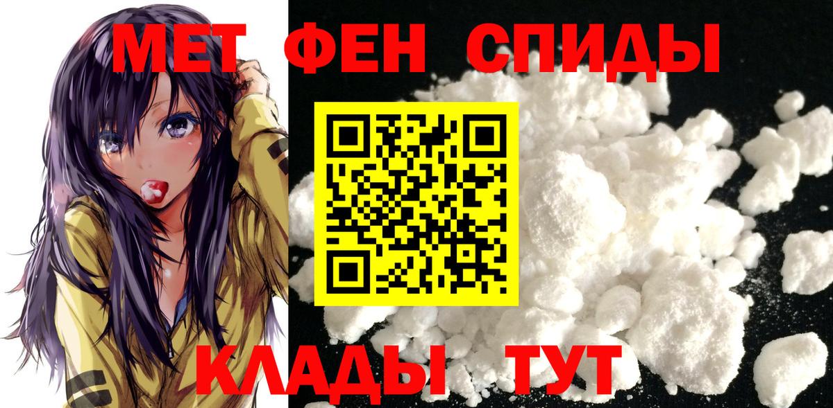 Кропоткин  Метамфетамин Декстрометамфетамин 99.9%  Вход с VPN  Метамфетамин Декстрометамфетамин 99.9% 