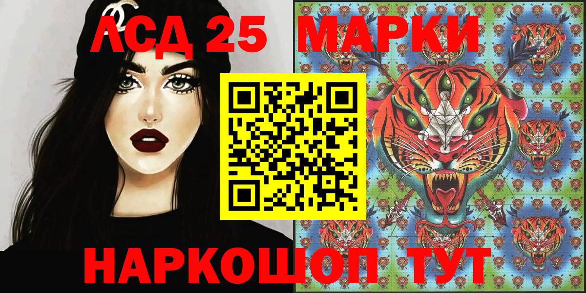 Наркотические марки 1,5мг  Наркотические марки 1,5мг  Вход с VPN  Кропоткин 